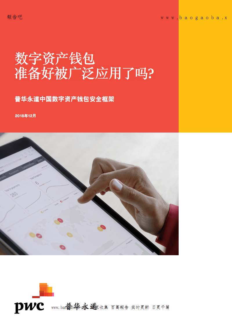 tp钱包官方网下载app苹果_钱包ios_钱包app下载苹果手机