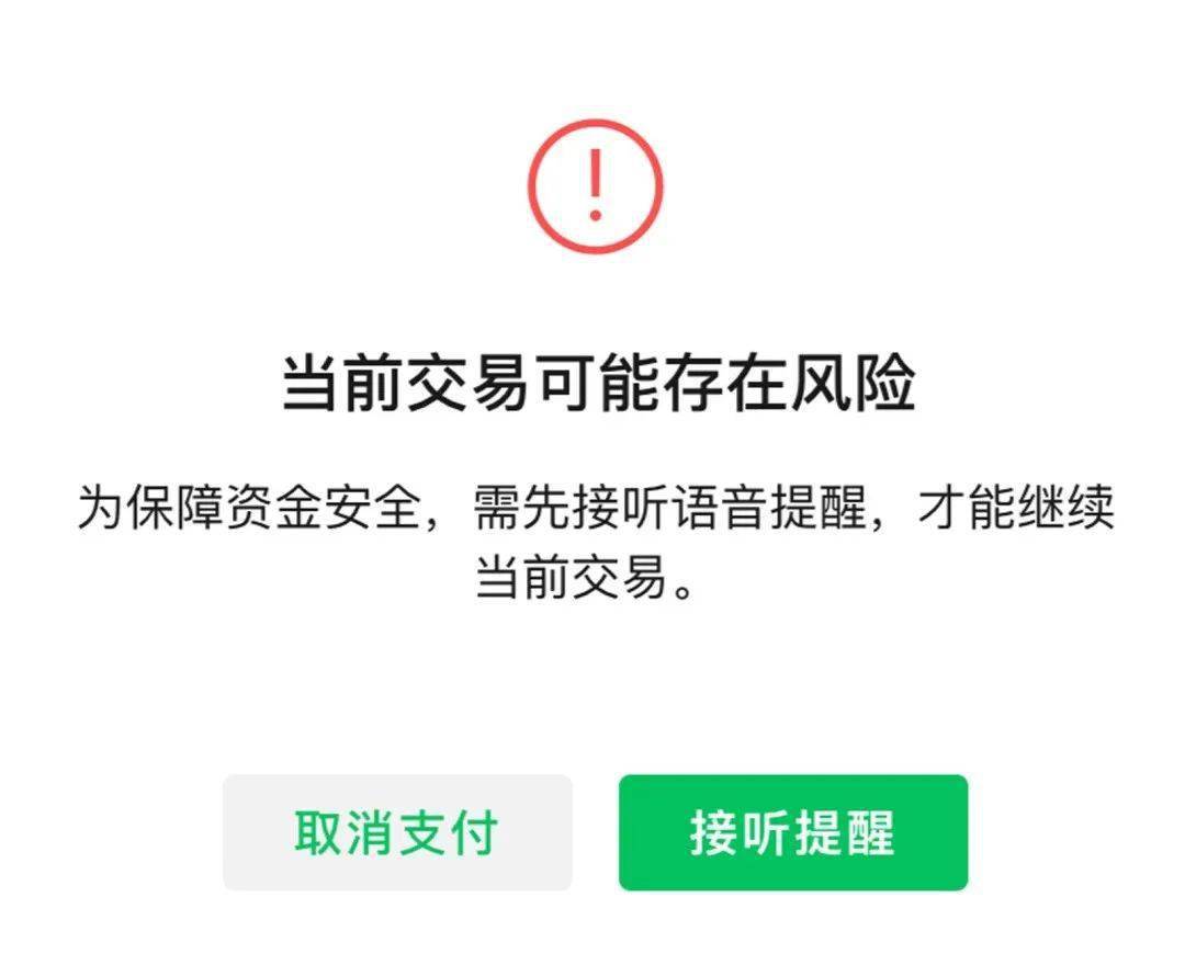 imtoken的币突然被转出_imtoken收到风险代币_imtoken提示风险的币