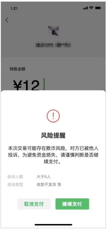 imtoken的币突然被转出_imtoken收到风险代币_imtoken提示风险的币