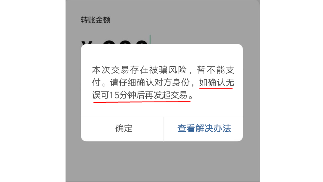 imtoken的币突然被转出_imtoken收到风险代币_imtoken提示风险的币