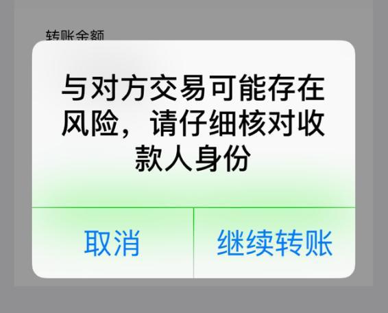 imtoken的币突然被转出_imtoken收到风险代币_imtoken提示风险的币