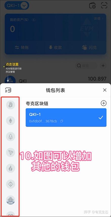 imtoken中国版ios_84阅兵式高清完整版中国_阅兵式2023年完整版中国