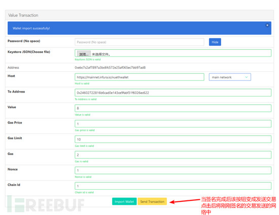 imtoken钱包是开源的吗_开源的钱包_钱包开源是什么意思