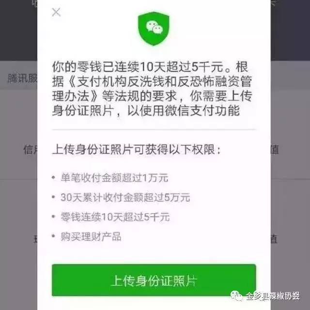 转账显示网络异常怎么回事_转账网络bsc_im钱包转账提示网络超时