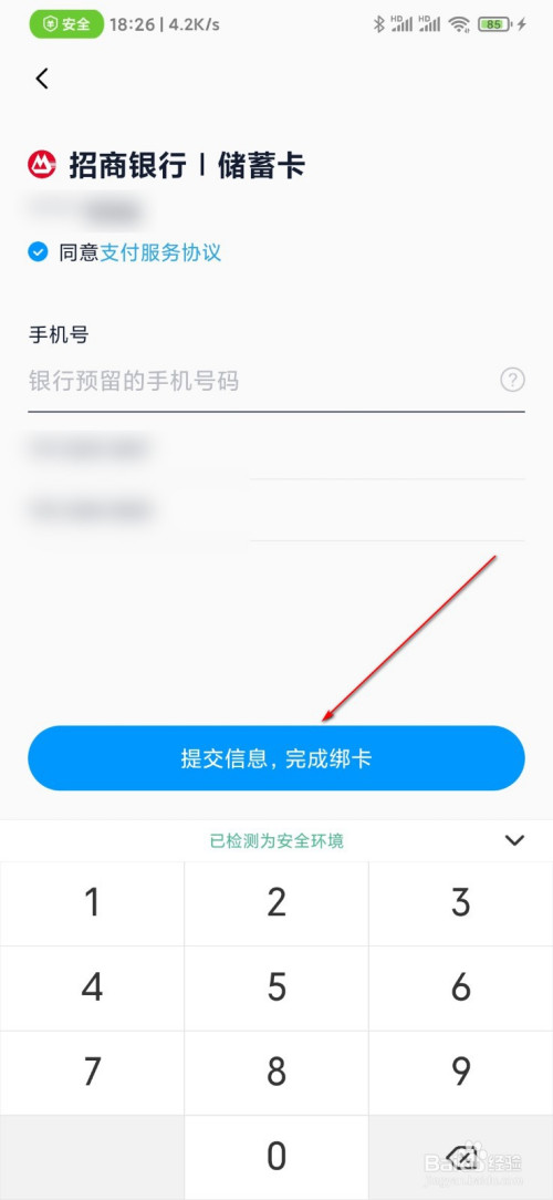 tp钱包怎么添加银行卡_钱包添加银行卡显示卡片无效_钱包添加银行卡有什么用