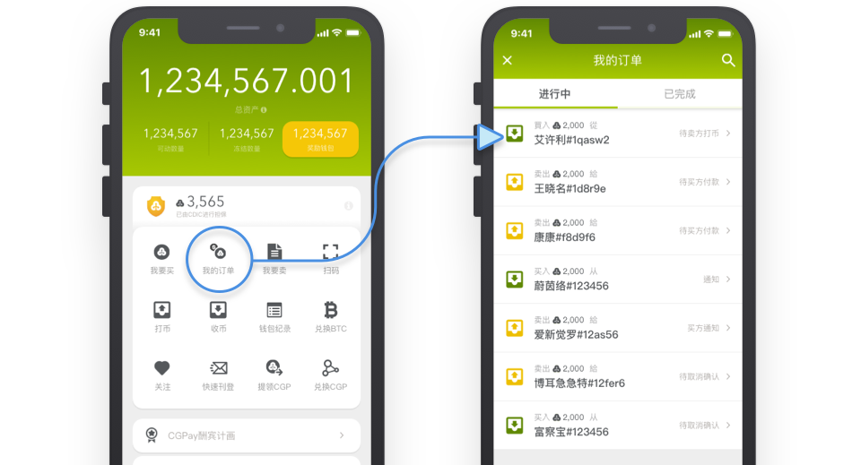 imtoken怎么收款_收款播报器_收款收据怎么写样本