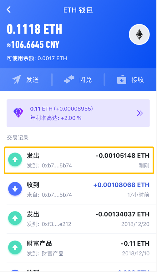 钱包公司是什么意思_tp钱包是哪里的公司_钱包公司是什么性质的公司