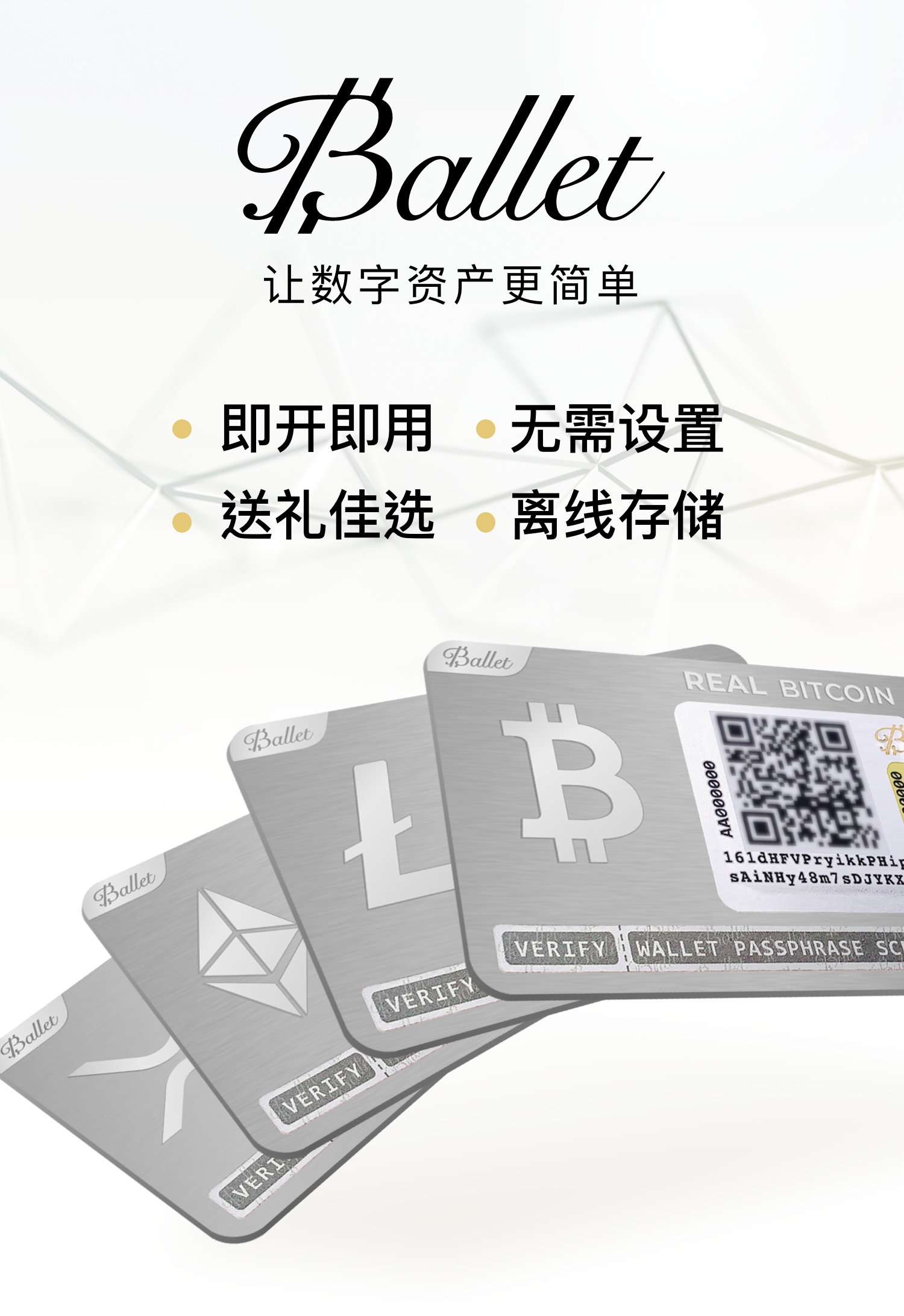 imtoken钱包冷钱包_imtoken冷热钱包_冷钱包与热钱包