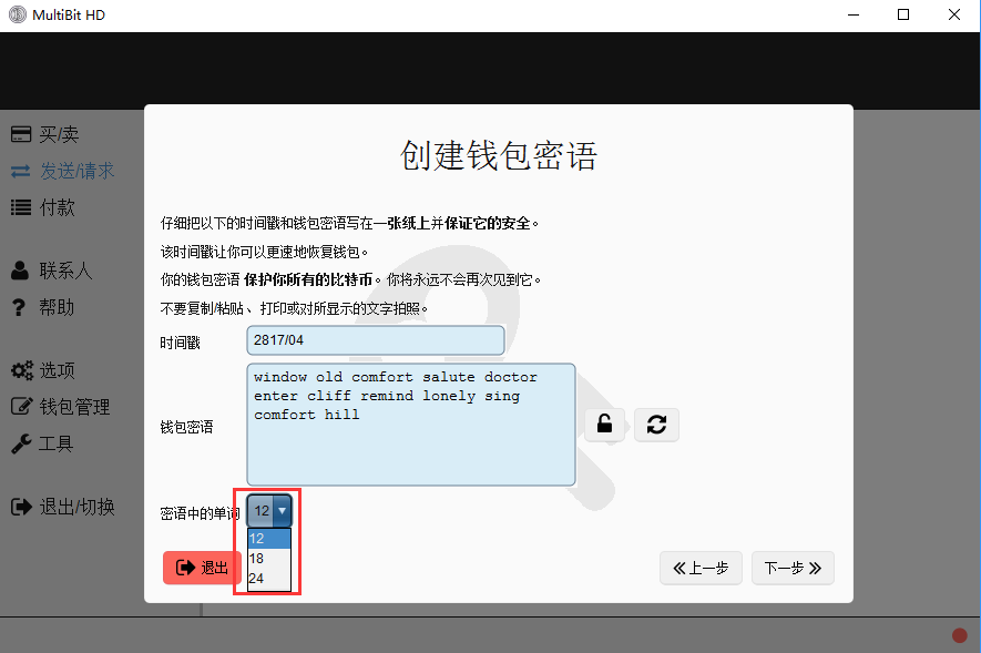 imtoken钱包如何找回密码_imtoken钱包如何找回密码_imtoken钱包如何找回密码