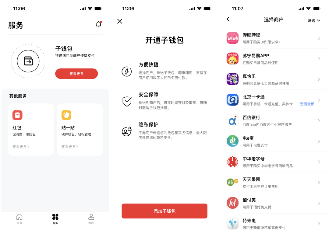 tp钱包failed_tp钱包连接失败_tp钱包无法连接钱包