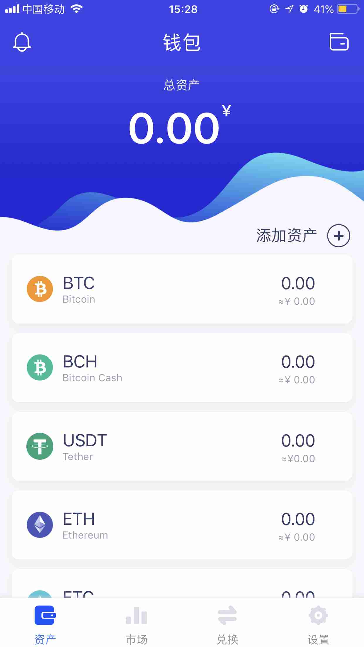 钱包官网下载_im钱包官网 token_钱包官网下载imtoken