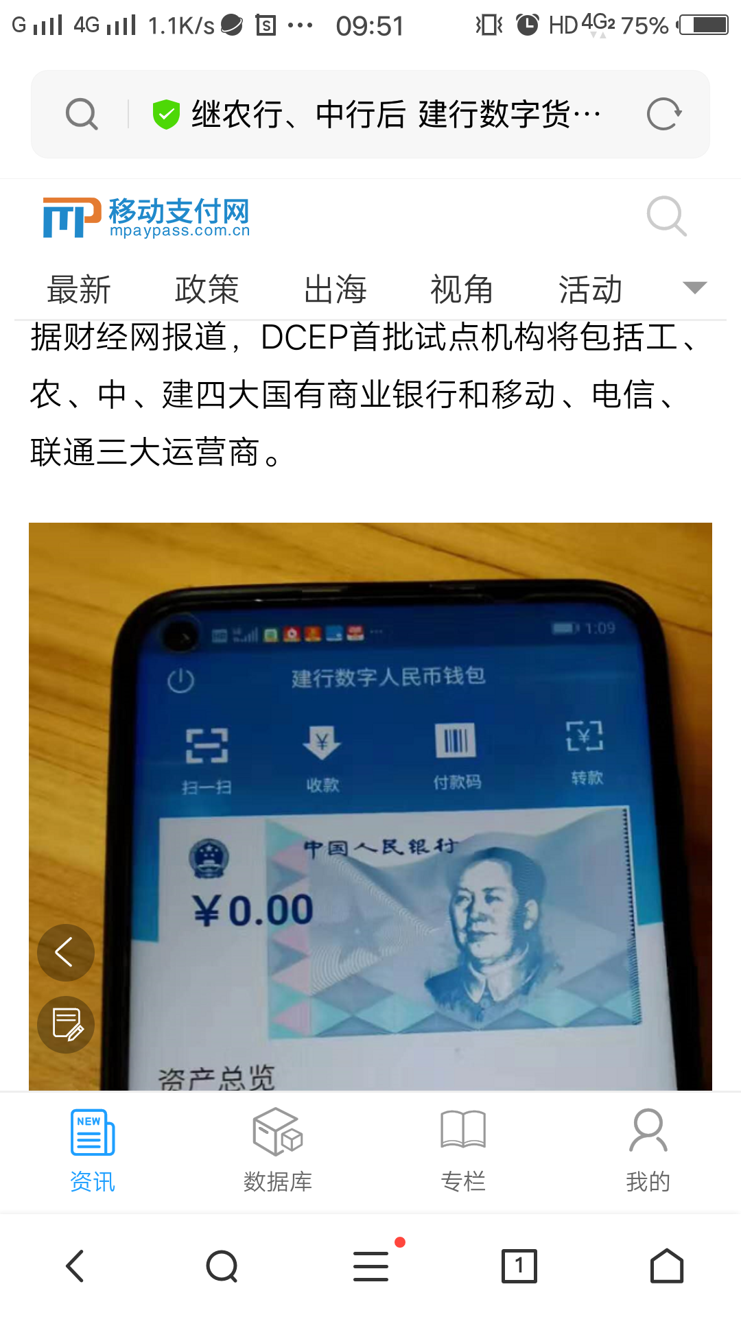 钱包见底图_钱包见底表情包_tp钱包看行情不见了