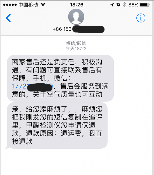 telegram有客服吗_客服有什么要求_客服有提成吗