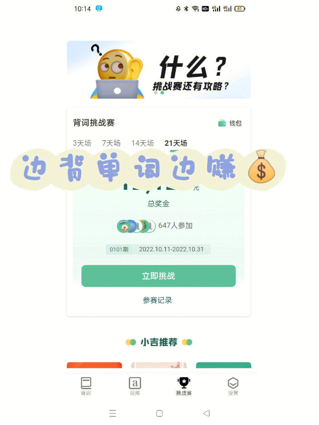 imtoken忘了助记词_imtoken助记词找回密码_imtoken助记词忘记