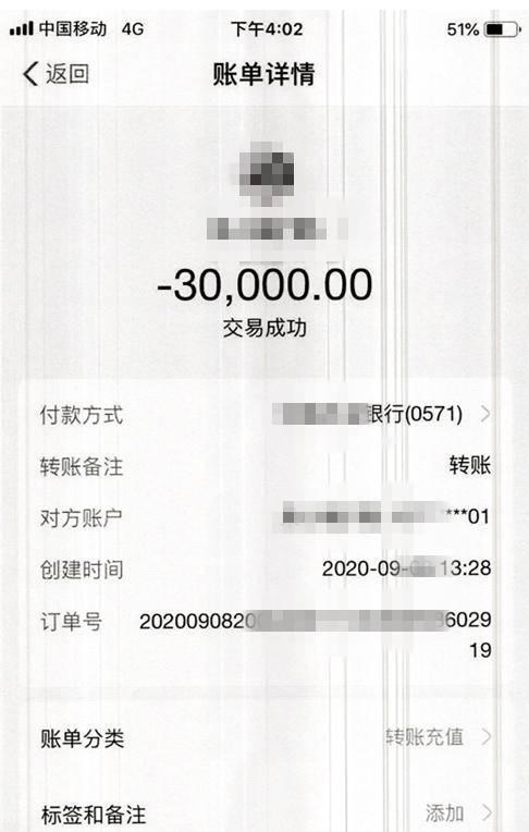 imtoken钱包转账需要多久_钱包转账需要助记词吗_钱包转账需要TRX