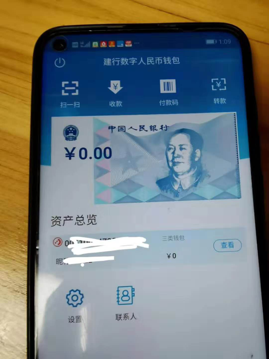 第三方钱包是什么意思_第三方钱包app_tp钱包发币有哪些第三方