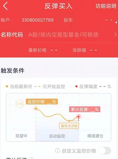 imtoken中国用户如何交易_imtoken中国不能用了_imtoken停止中国用户