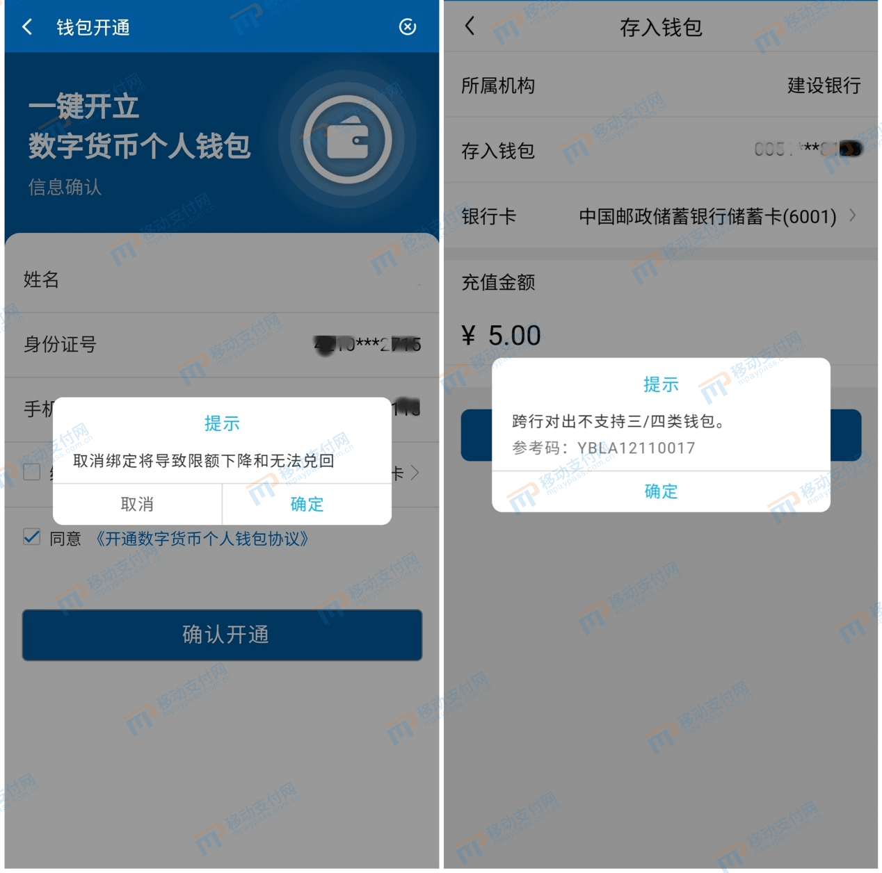 币链app_币链何在_TP钱包币安链转火币链视频