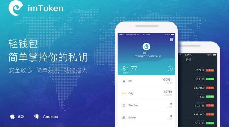 imtoken钱包怎么使用安全-imtoken钱包备份助记词，重置恢复更安全