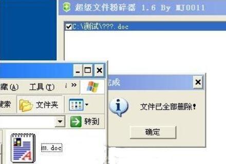 删除文件说我没有权限_删除文件快捷键ctrl加什么_telegram删除文件