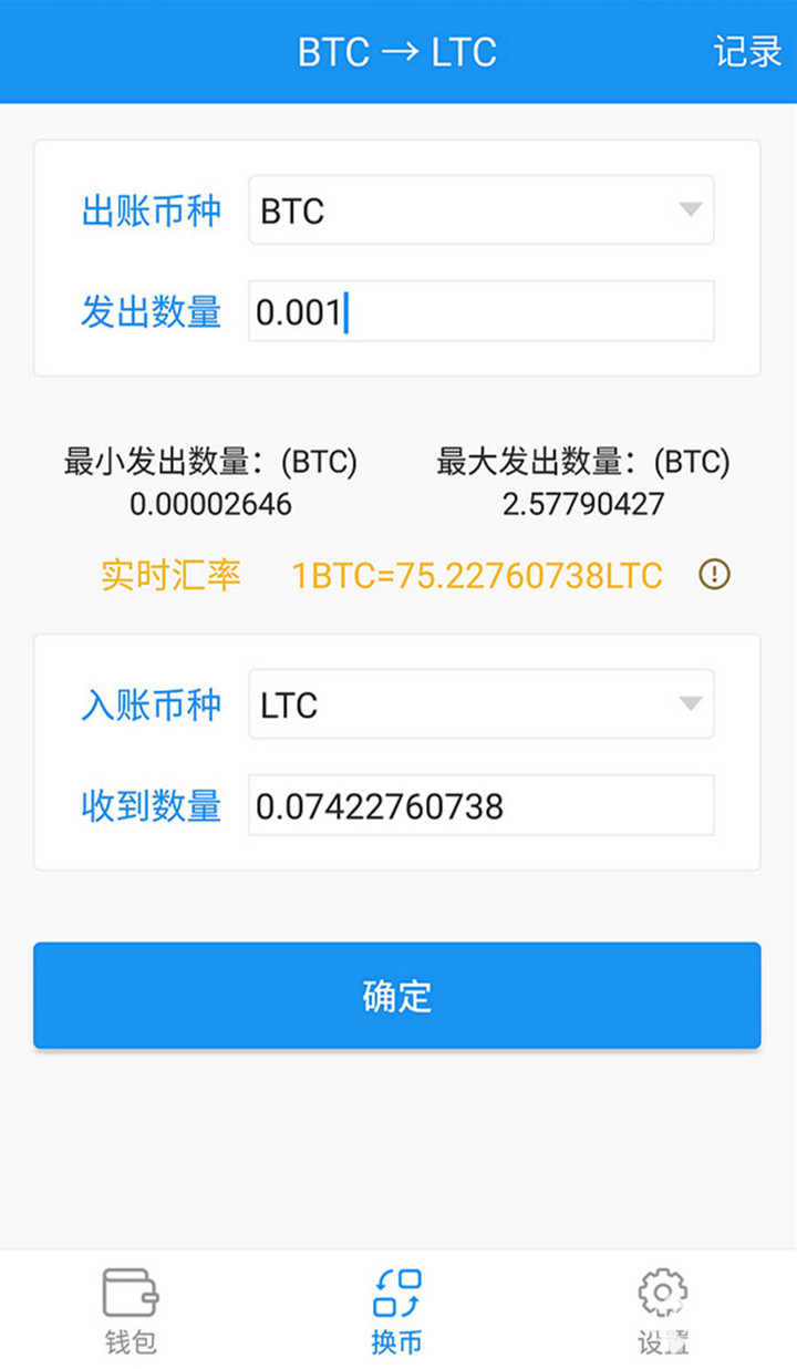 imtoken钱包提币到火币网_imtoken钱包提币到火币网_imtoken钱包提币到火币网