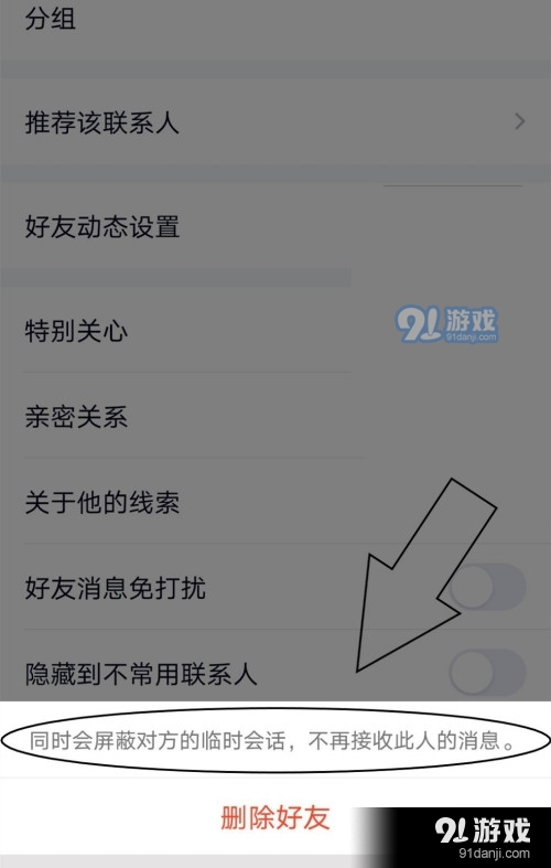 删除联系人还能找回聊天记录吗_删除联系人对方知道吗_telegram 删除联系人