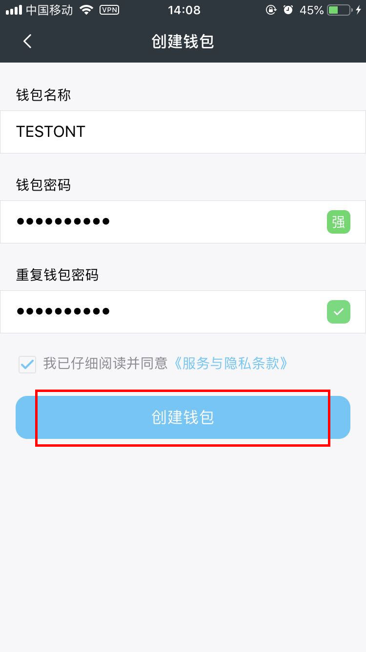 如何退出imtoken账号_账号退出怎么恢复_账号退出登录