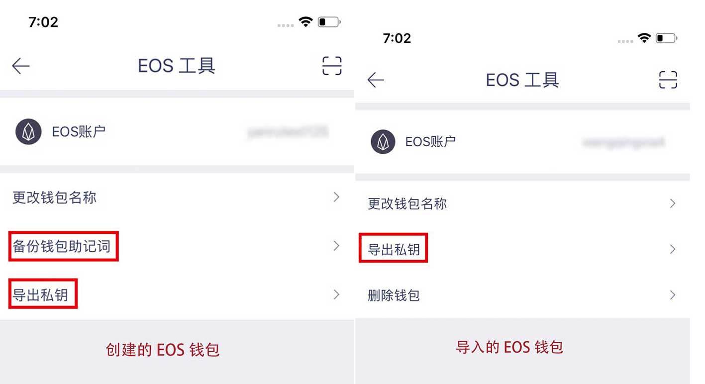 如何退出imtoken账号_账号退出登录_账号退出怎么恢复