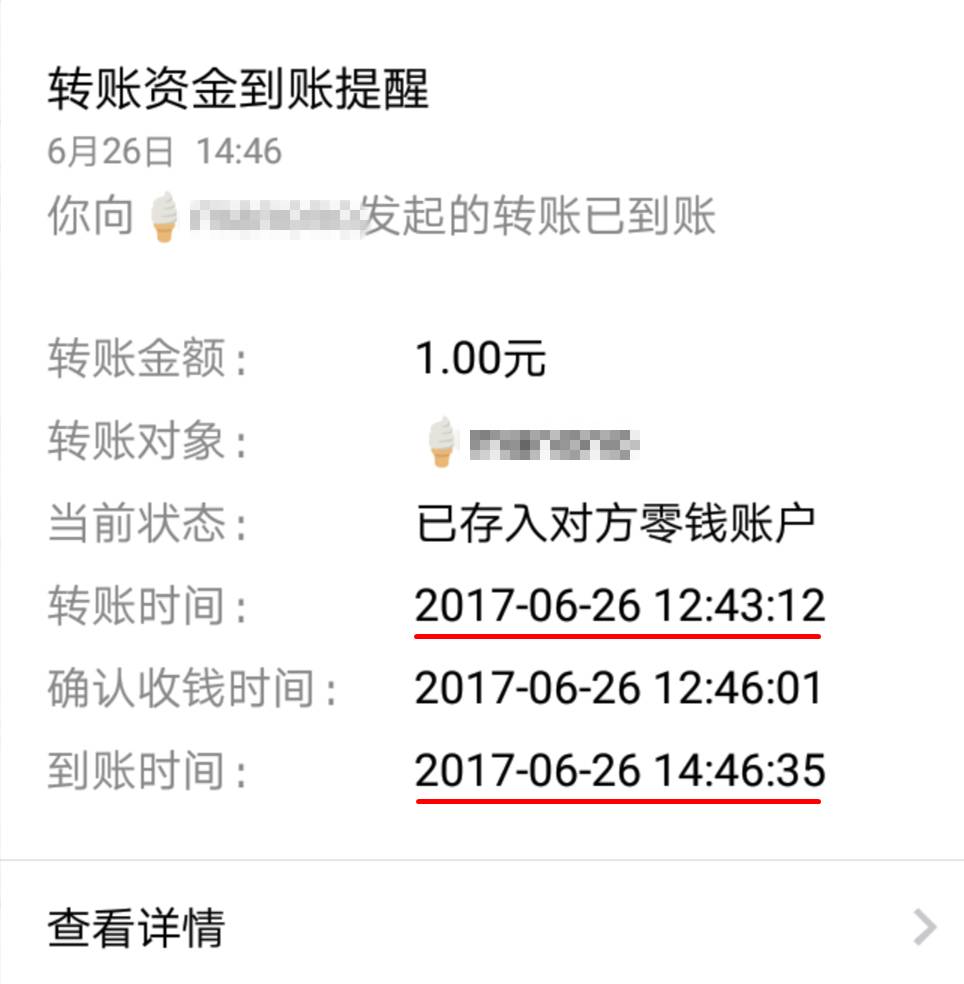 imtoken观察钱包转不出去_观察钱包转冷钱包_观察钱包转账