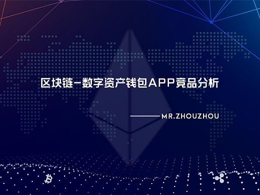 imtoken钱包官方app_钱包官方网站_钱包官方充值平台