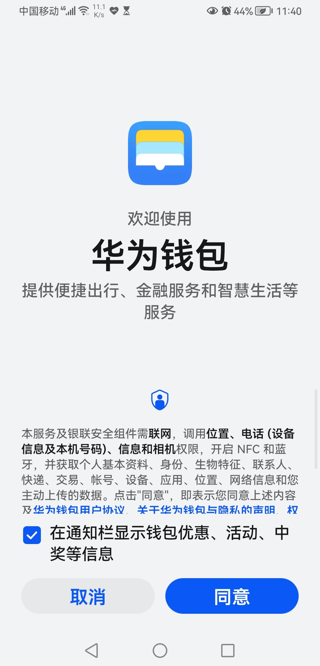 tp钱包可以卸载吗_tp钱包不小心卸载_钱包软件怎样卸载