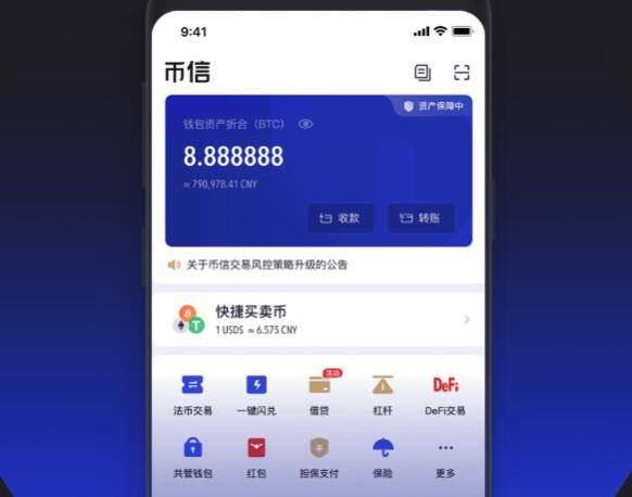 tp钱包币安链转波场链_tp钱包波场链怎么卖币_币链app