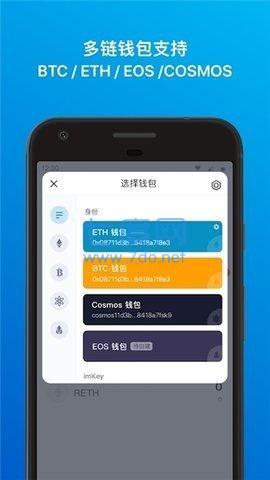 imtoken币被盗怎么办_imtoken钱包被盗经过_imtoken钱包的币被盗了