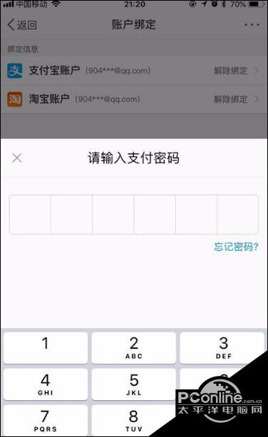 ok钱包操作流程_TP钱包操作流程_钱包使用教程