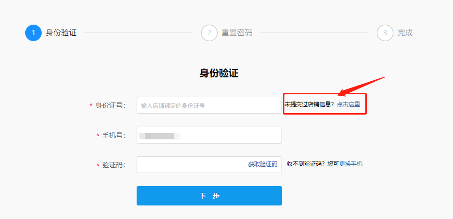 登录次数过多请稍后再试_登录次数过多怎么办_telegram第二次怎么登录