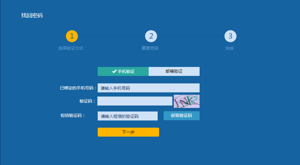 telegram第二次怎么登录_登录次数过多请稍后再试_登录次数过多怎么办