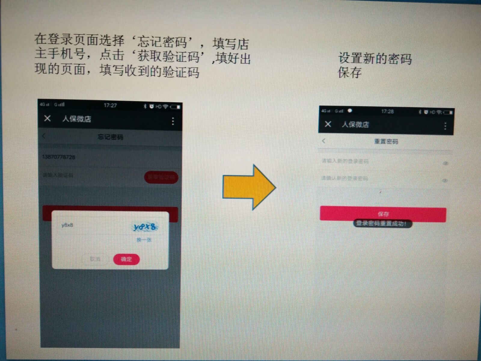 登录次数过多怎么办_telegram第二次怎么登录_登录次数过多请稍后再试