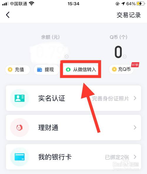 钱包登录不了_vivo钱包登录_tp钱包怎么登录