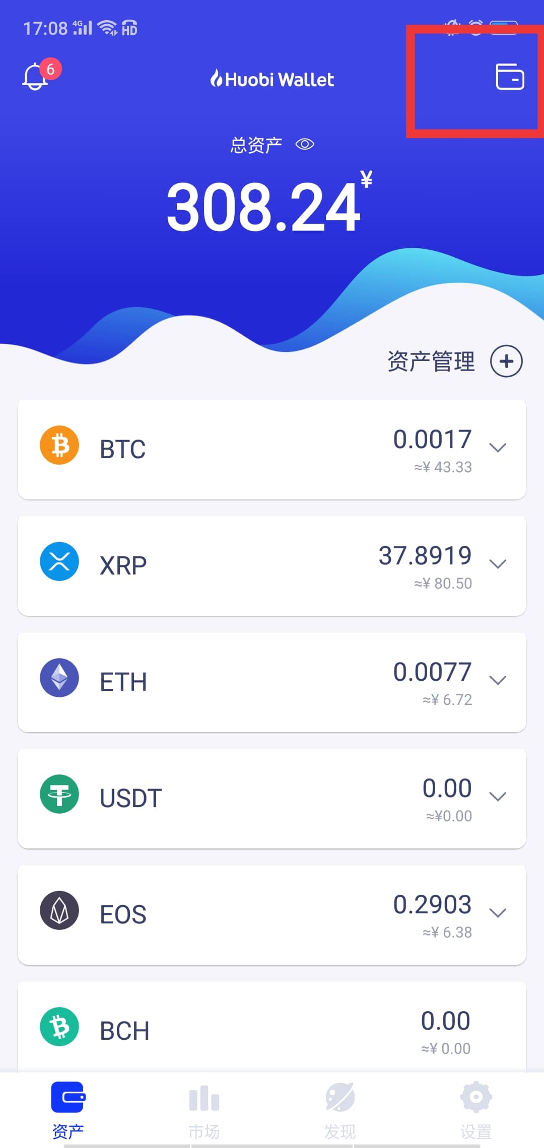 vivo钱包登录_tp钱包怎么登录_钱包登录不了