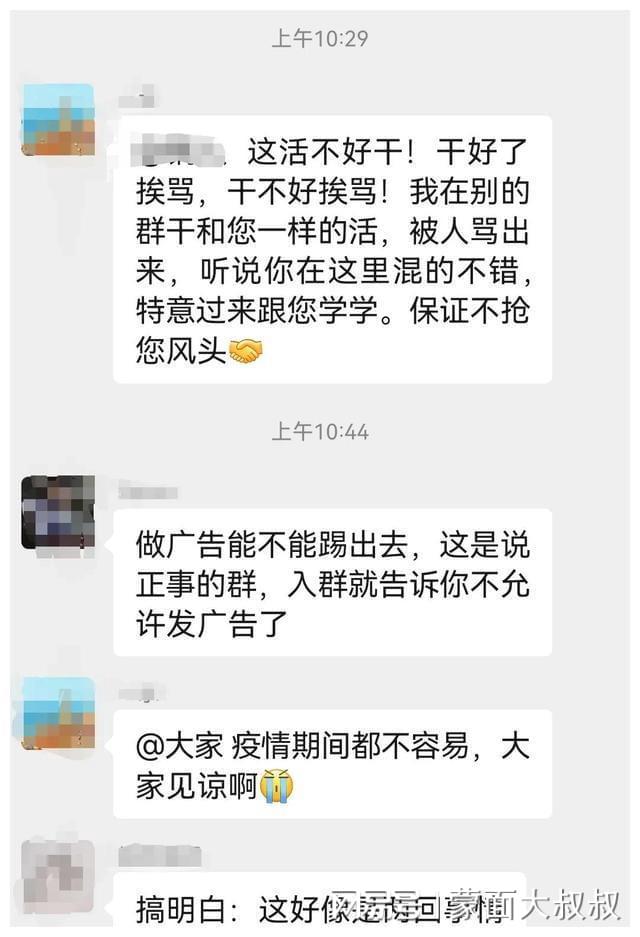 清理telegram文稿数据_清理telegram_清理telegram数据