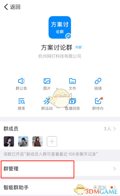 清理telegram数据_清理telegram文稿数据_清理telegram