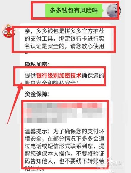 tp钱包客服几点上班_钱包客户电话是多少_钱包的客服电话是多少