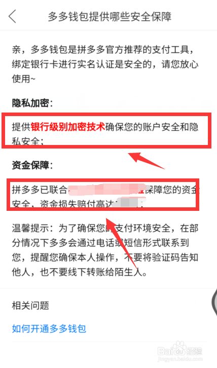 钱包的客服电话是多少_钱包客户电话是多少_tp钱包客服几点上班