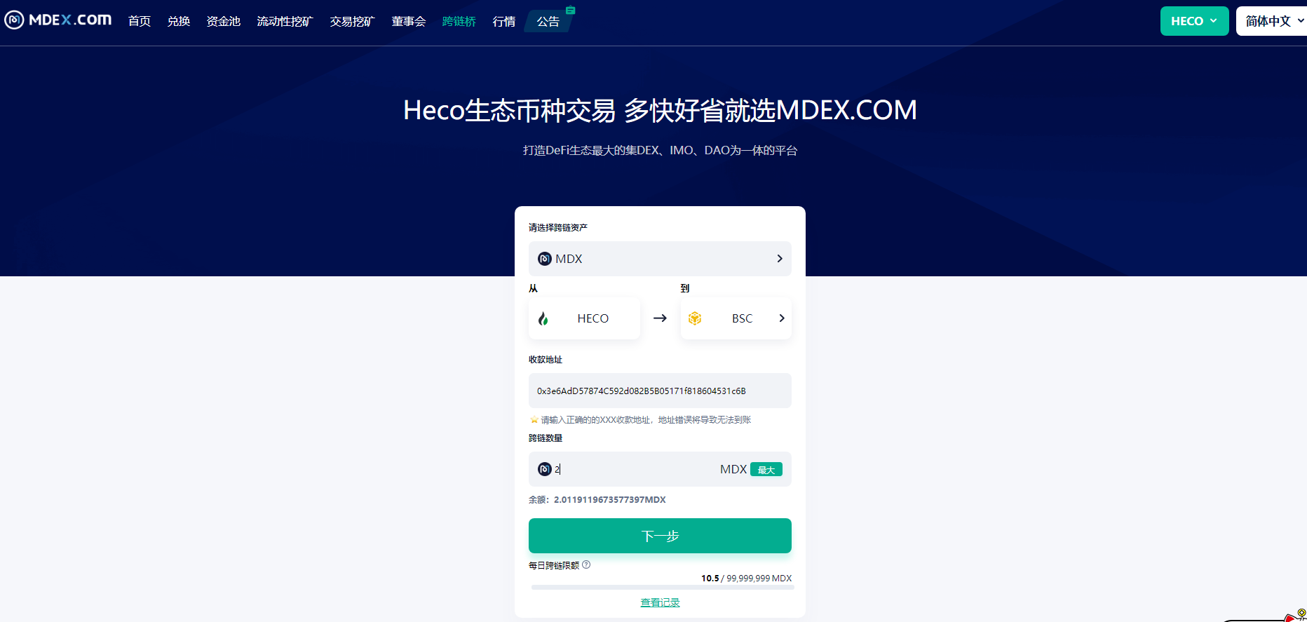 imtoken怎么设置收款主网_默认收款_默认收款账户怎么设置