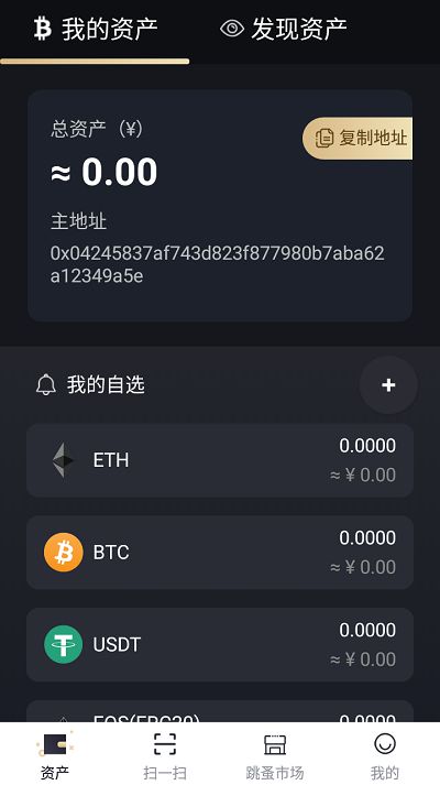 链币网app_tp钱包买币安链转波场链_币链是什么意思