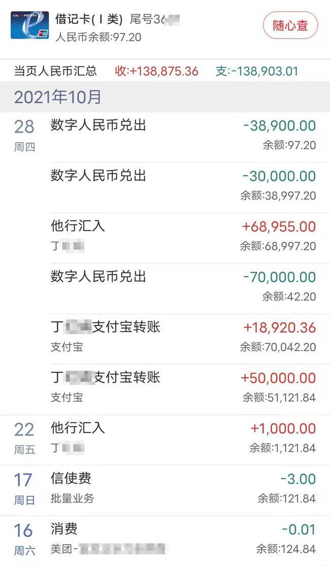 tp钱包买币安链转波场链_链币网app_币链是什么意思