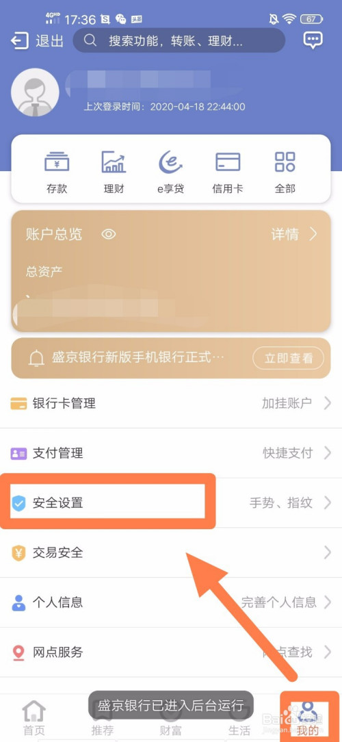 imtoken钱包地址查看_imtoken的钱包地址查询_钱包地址查询交易明细