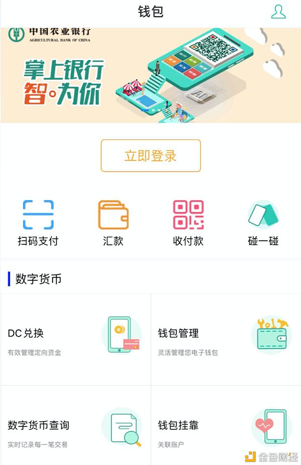 苹果钱包app下载安装_im钱包app官方下载苹果_iphone钱包下载