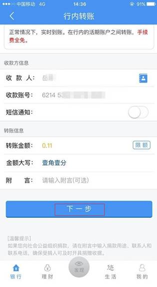 融e生活工商银行app下载_下载工商银行的融e生活_工商银行融e生活下载安装