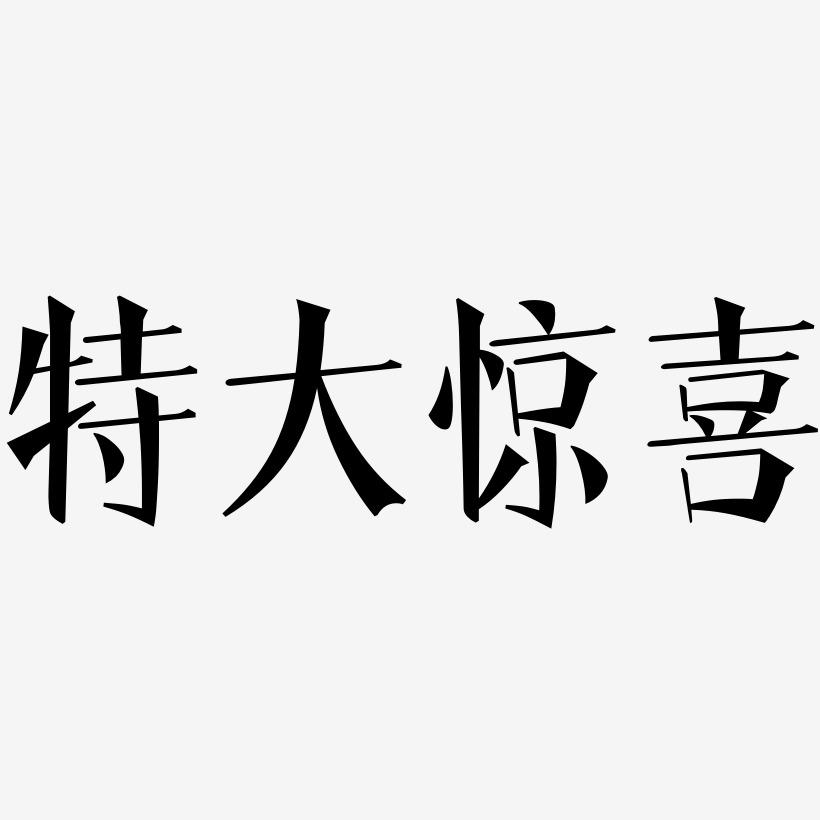 ps素材库免费下载_ps素材网免费下载_ps素材网下载